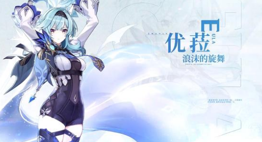 原神1.5版本更新了什么