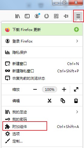 火狐浏览器怎样添加翻译工具