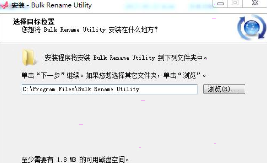 Bulk Rename Utility中文版