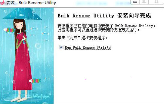 Bulk Rename Utility中文版