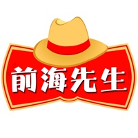 前海先生 ios版