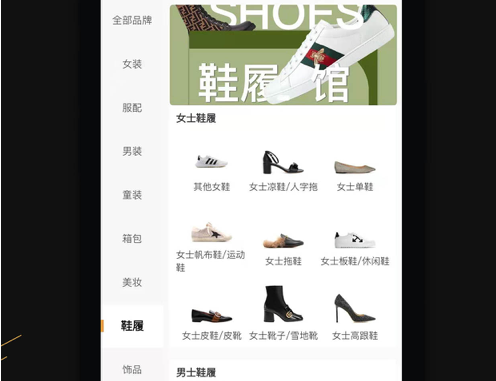 北极源 ios版