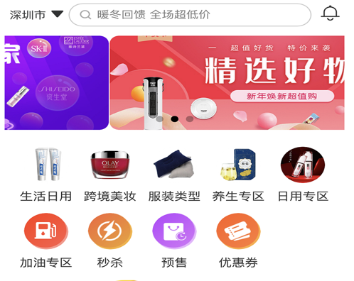 头条客多多 ios版