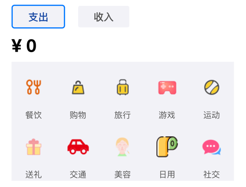 寰宇钱包 ios版