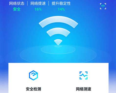 WiFi光速联盟