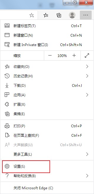 edge浏览器不出现翻译提示怎么办