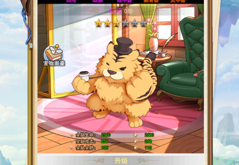 不休的波波利 ios版