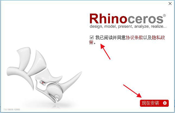 Rhinoceros7