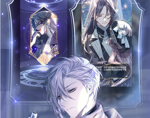 少女的王座 ios版