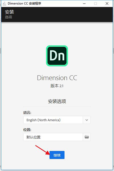 Adobe Dimension
