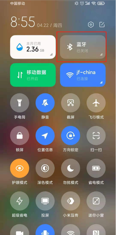 小米手环绑定失败怎么办