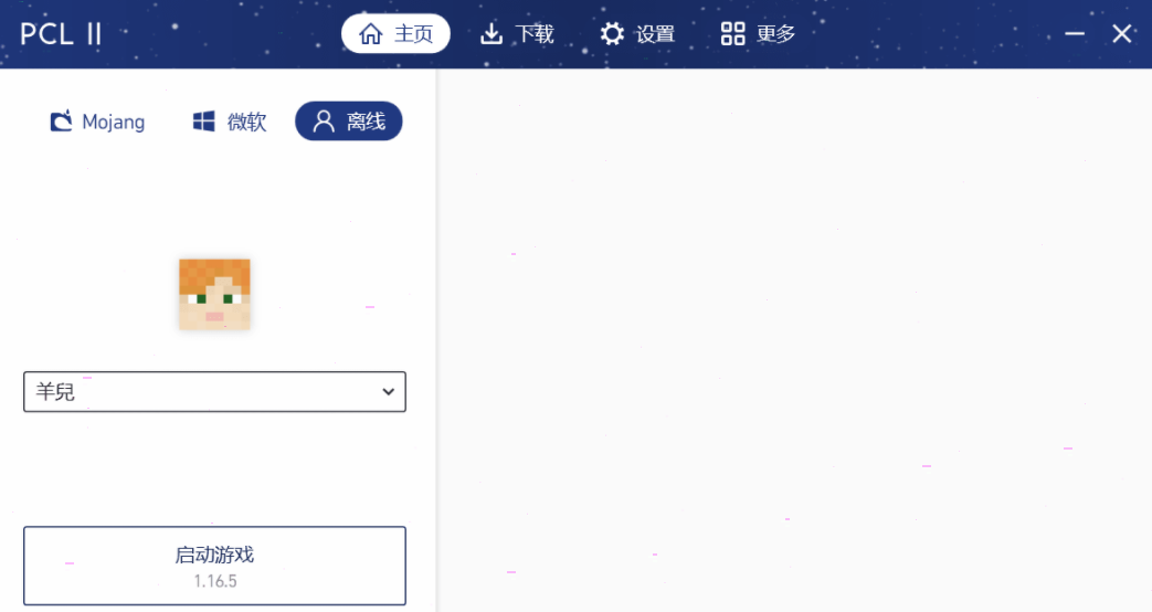 PCL 2