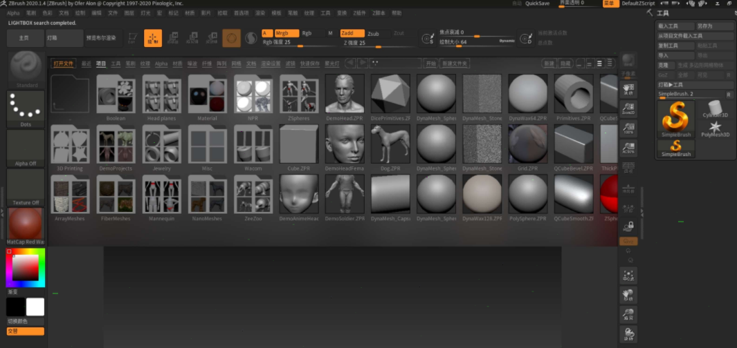 ZBrush