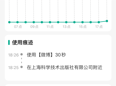 探亲家长端 ios版