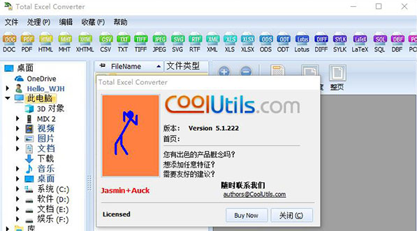 Total Excel Converter