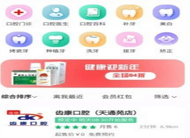 谷狗健康