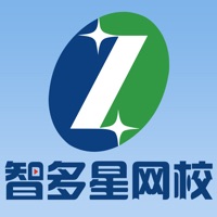 智多星网校 ios版