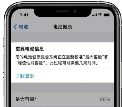 ios14.5正式版值得更新吗