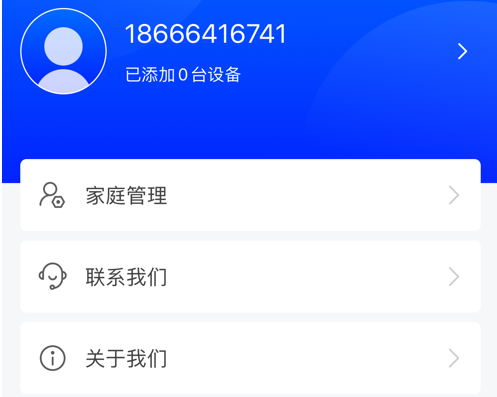 自然优品 ios版