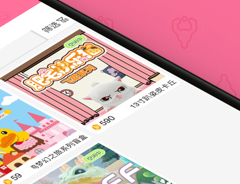 奇奇toys ios版