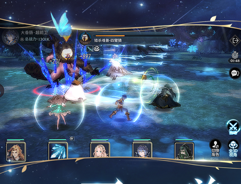 斗罗大陆 ios版