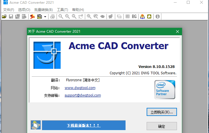 Acme CAD Converter