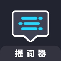 达人提词器 ios版
