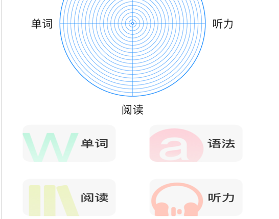日语吧 ios版