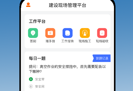 网建云