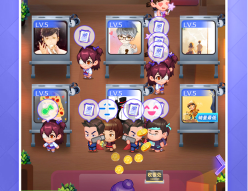 星梦计划 ios版