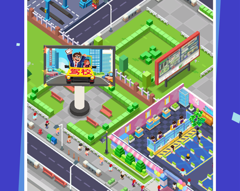 驾校老司机 ios版