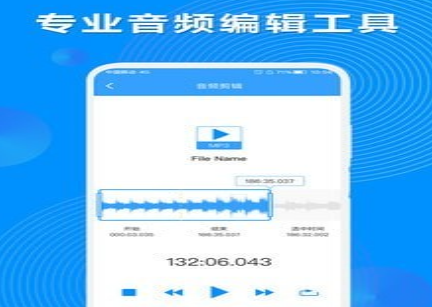 录音机转文字大师
