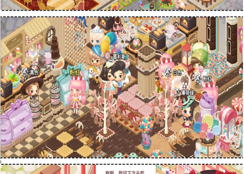 暖暖餐厅 ios版