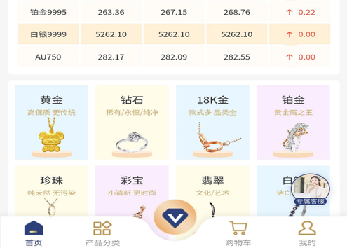 奢美饰界 ios版