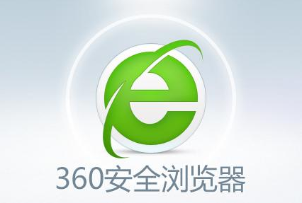360安全浏览器登录管家在哪里
