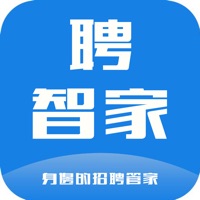 聘智家 ios版