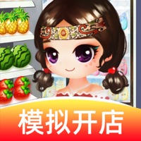 我的水果店 ios版