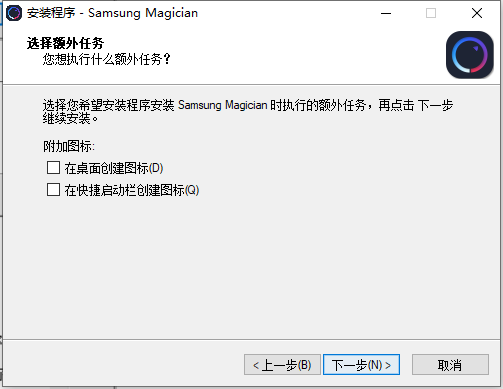 Samsung Magician