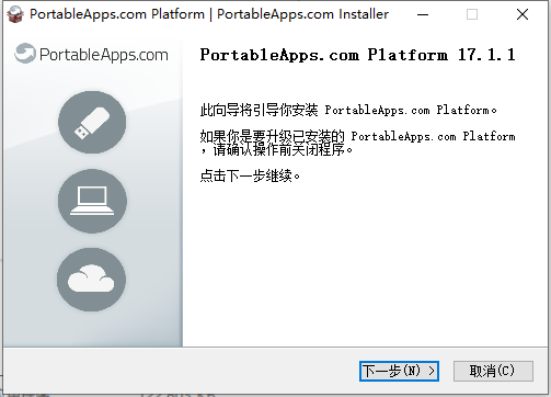 Portableapps.com Platform