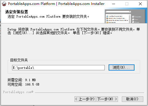 Portableapps.com Platform