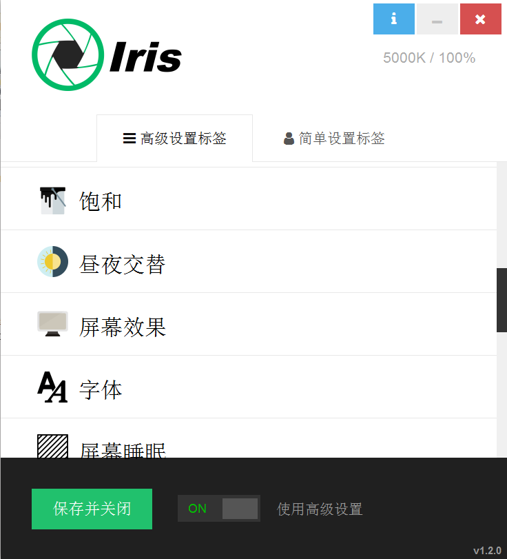 Iris Pro