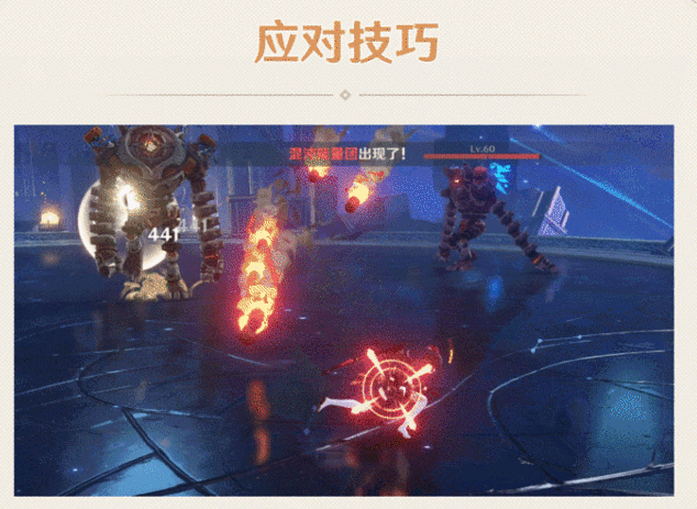 原神混沌之境怎么打