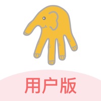 按摩象用户版 ios版