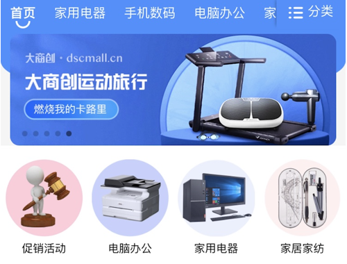 西河购 ios版