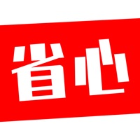 省心农资 ios版