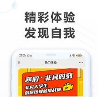 非凡大学