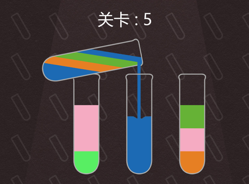 倒沙我贼溜 ios版