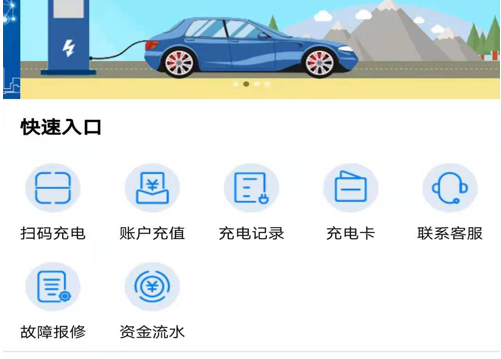 核速电 ios版