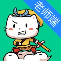 口才喵老师端 ios版