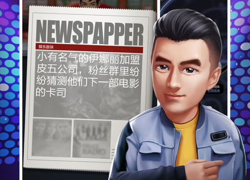 票房大卖王重置版 ios版